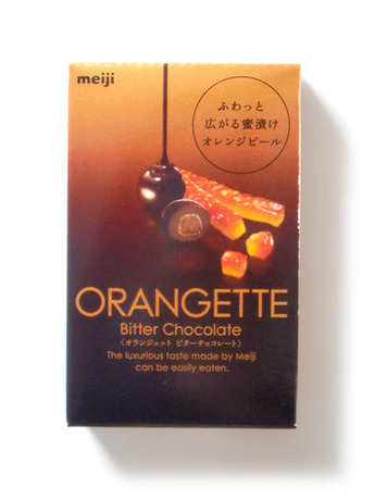 orangette