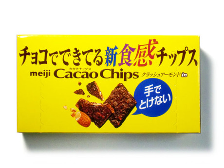 cacaochips