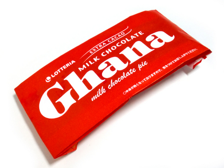 ガーナミルクチョコレートパイ （ロッテリア） : チョコライフ