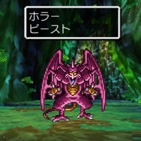 dq6_horabisuto