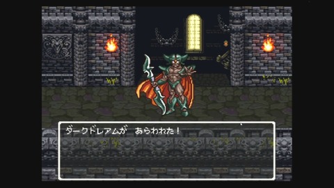 dq6_doreamu