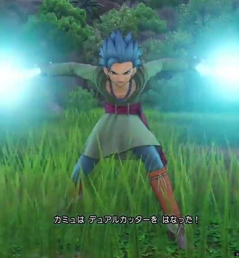 dq11_kamyubumeran