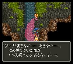dq6_amoru