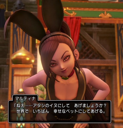 dq11_maruthinainu