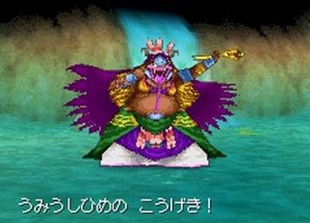 dq_umiushihime