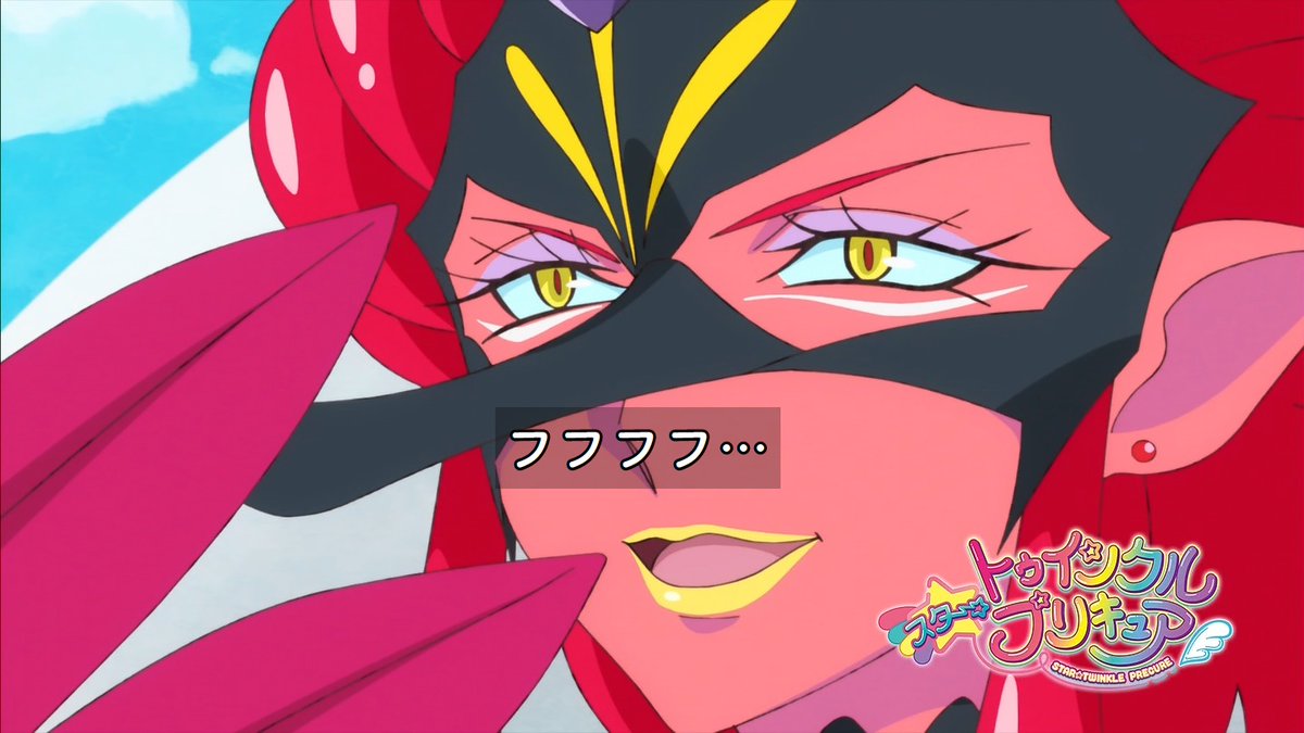 プリキュア スタプリの新敵キャラさん 諸葛孔明や司馬懿ばりの陣形で攻めるエロ女天狗さんだったwww ちーそく プリキュア スタプリの新敵キャラさん 諸葛孔明や司馬懿ばりの陣形で攻めるエロ女天狗さんだったwww ちーそく