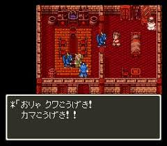 dq6
