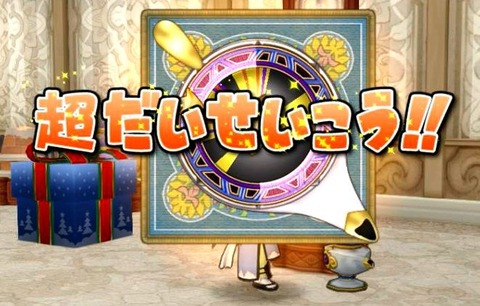 dq_renkin