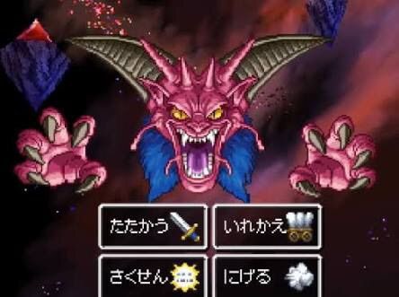 dq6_desutamua