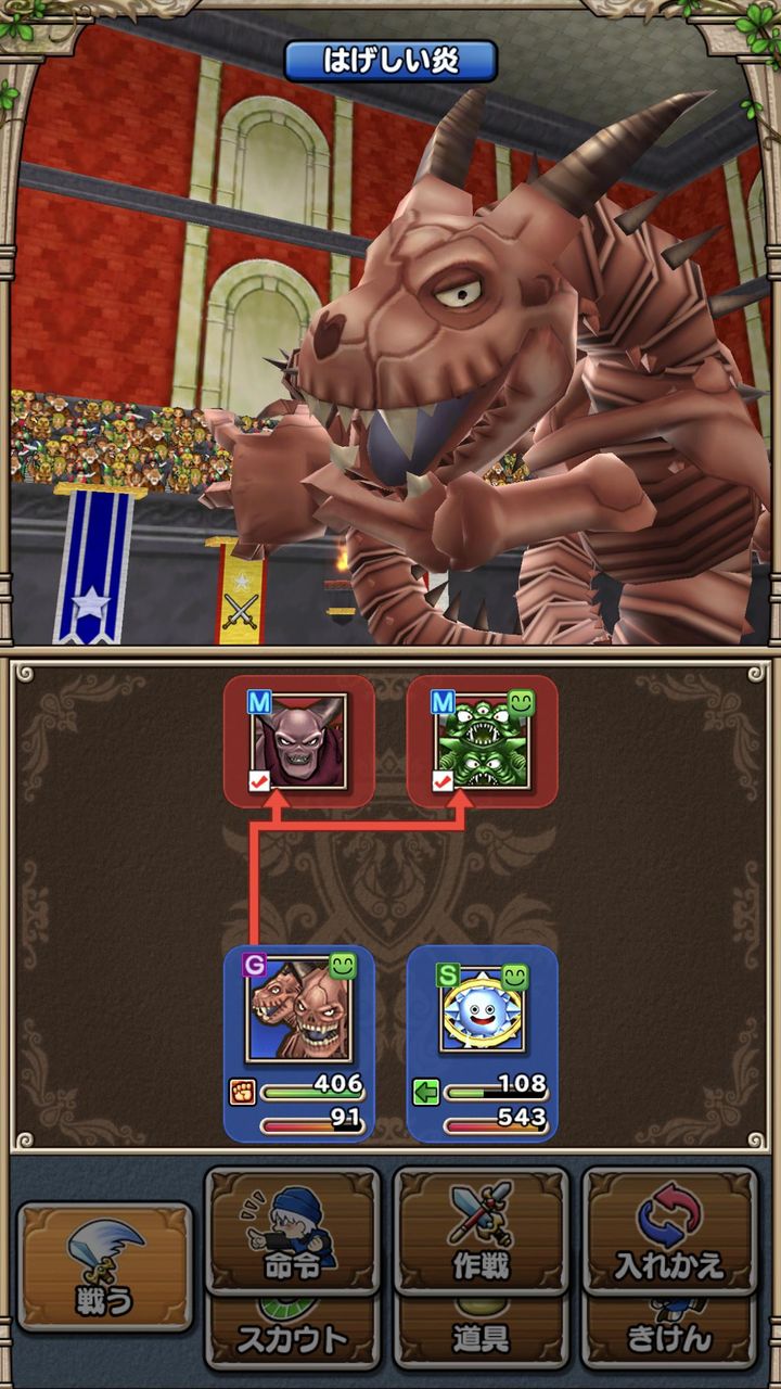 Dq ドラクエで一番ダサいデザインのラスボスが決定するwww ちーそく Dq ドラクエで一番ダサいデザインのラスボスが決定するwww ちーそく
