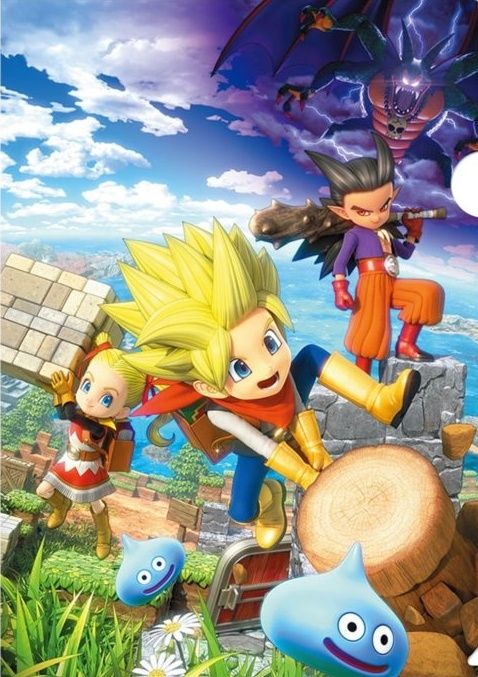 dqb2_hyousi