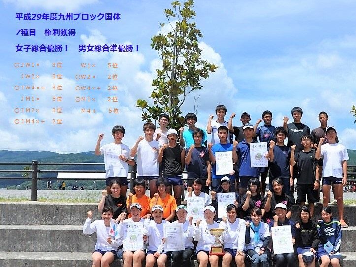 長崎大学医学部漕艇部