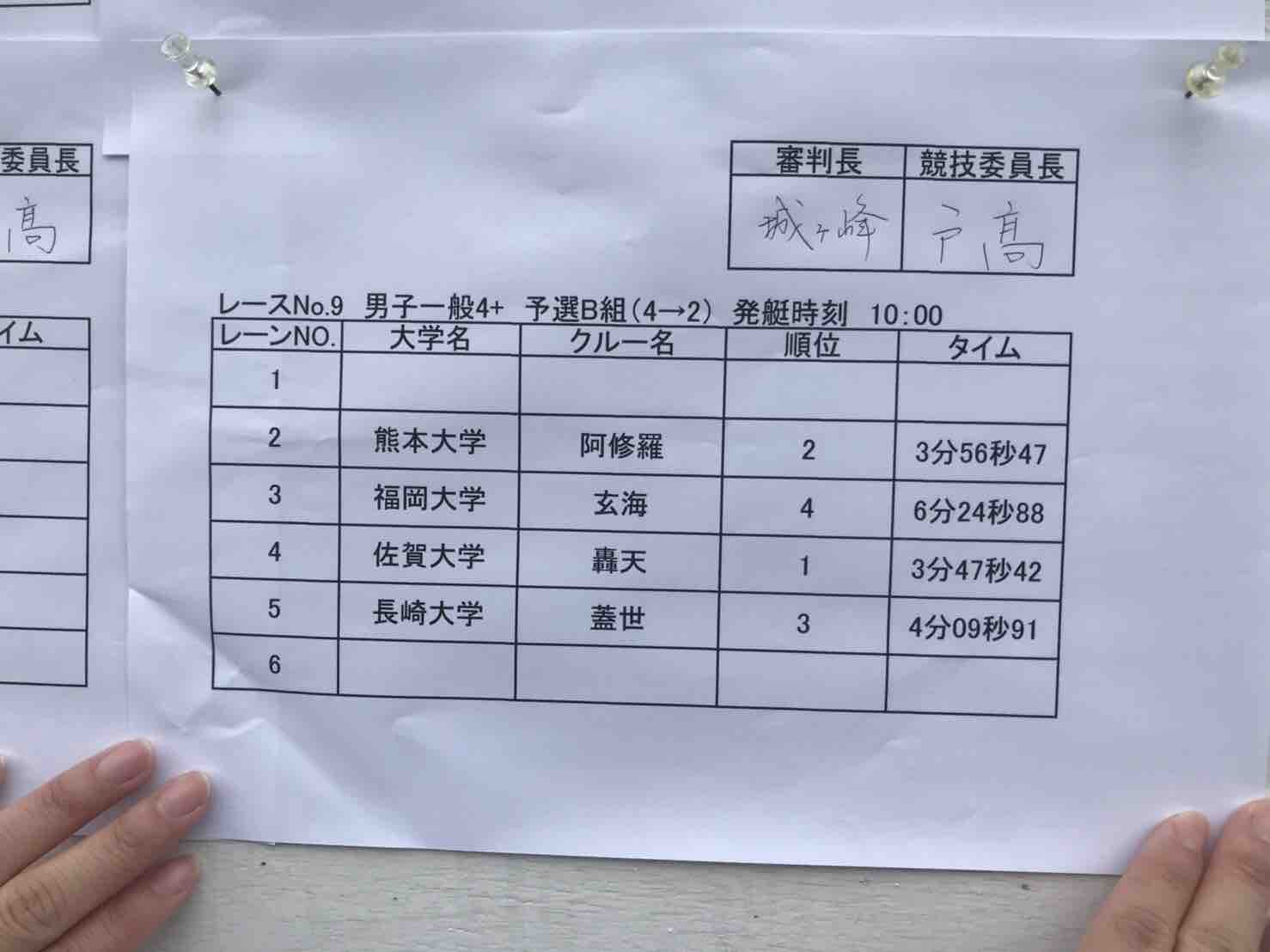 livedoor