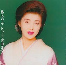長永先生のひとり言 藤 あや子の髪型 Livedoor Blog ブログ