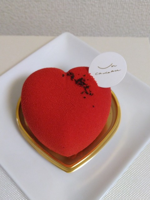 202109_UnCadeau_4