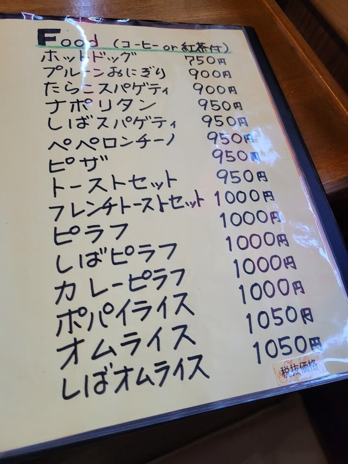 20240127_161950