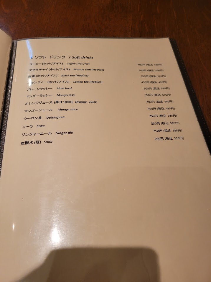 20230820_194956