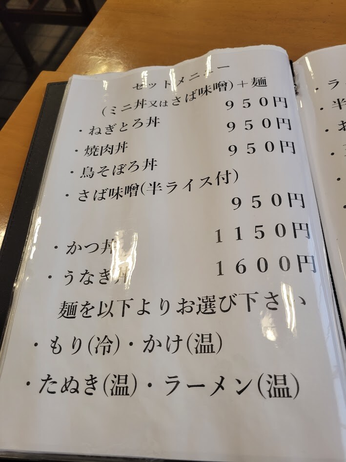 20250703_110752