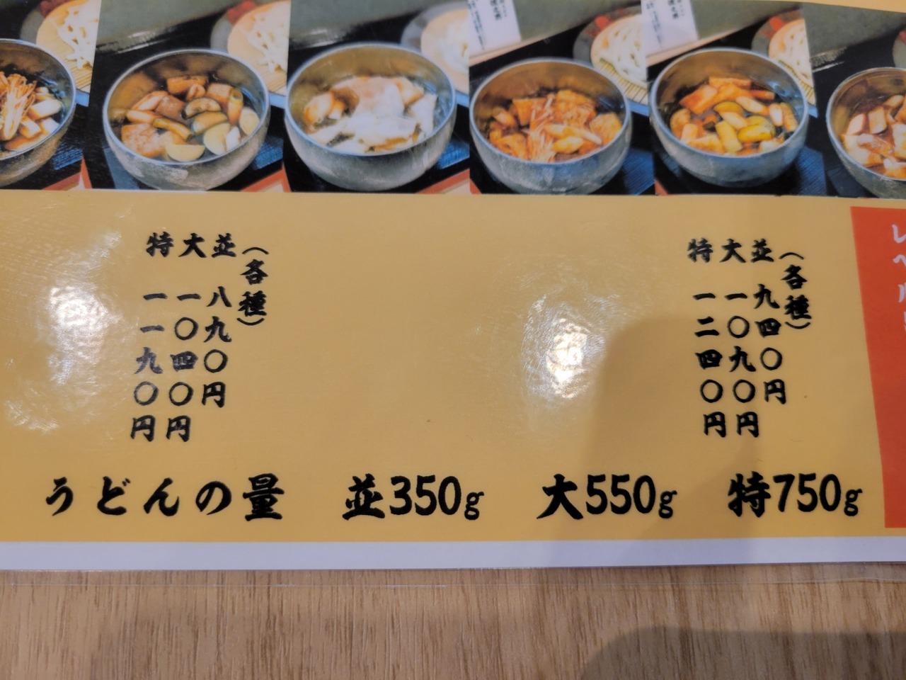 20221001_111859