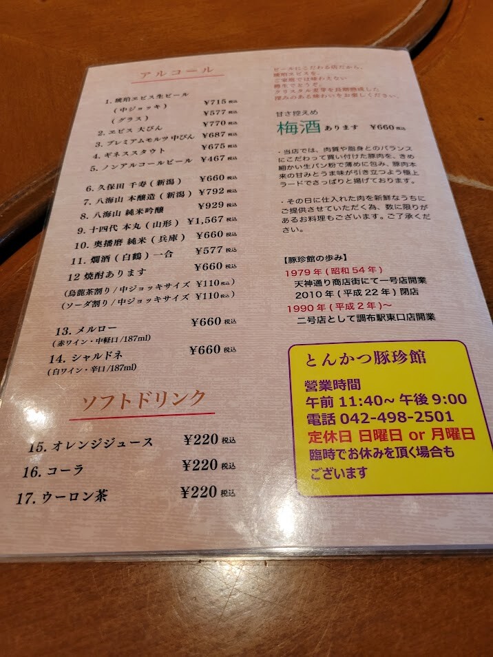 20230831_123317