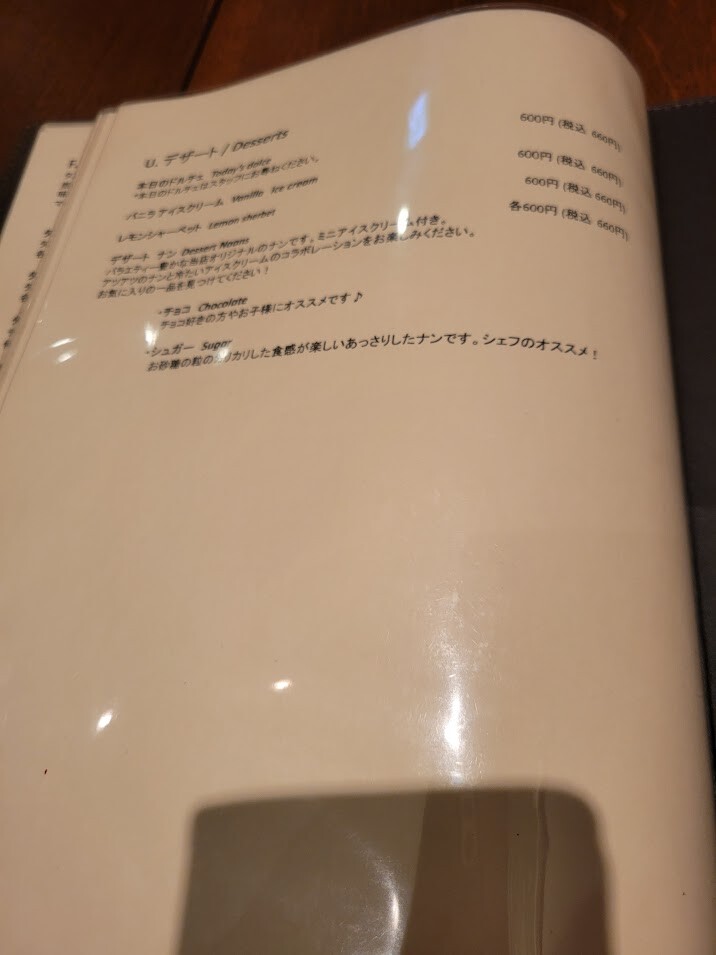 20230820_195001