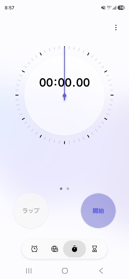 Screenshot_20260815_085715_Clock