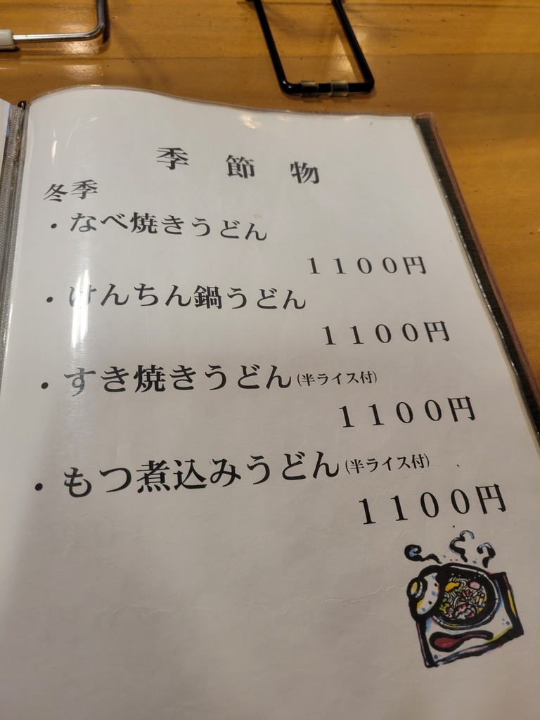 20220415_114332