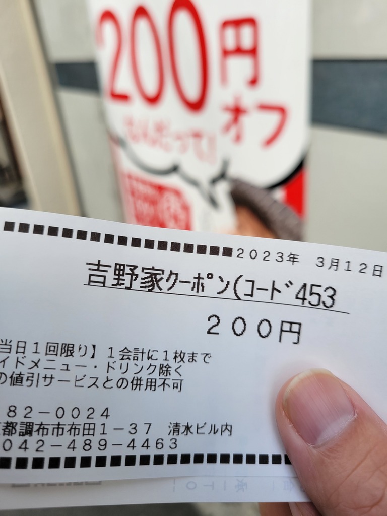 20230312_080500