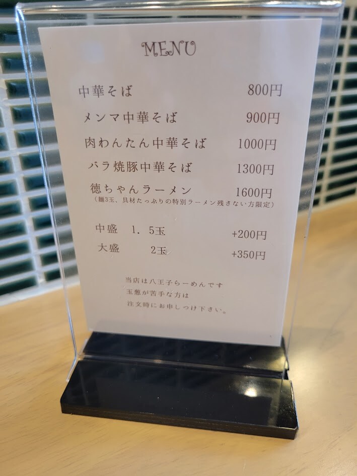 20240904_124901