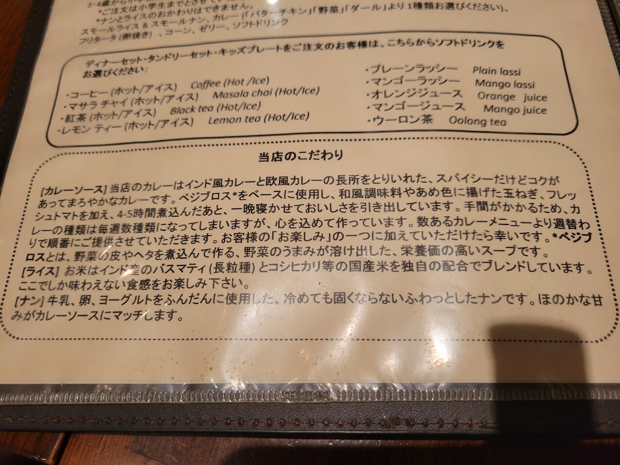 20230820_195030