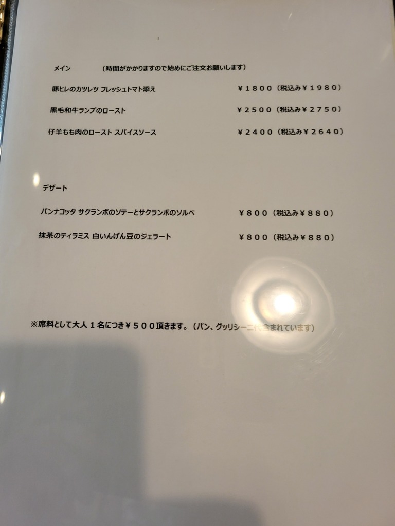 20220528_175809