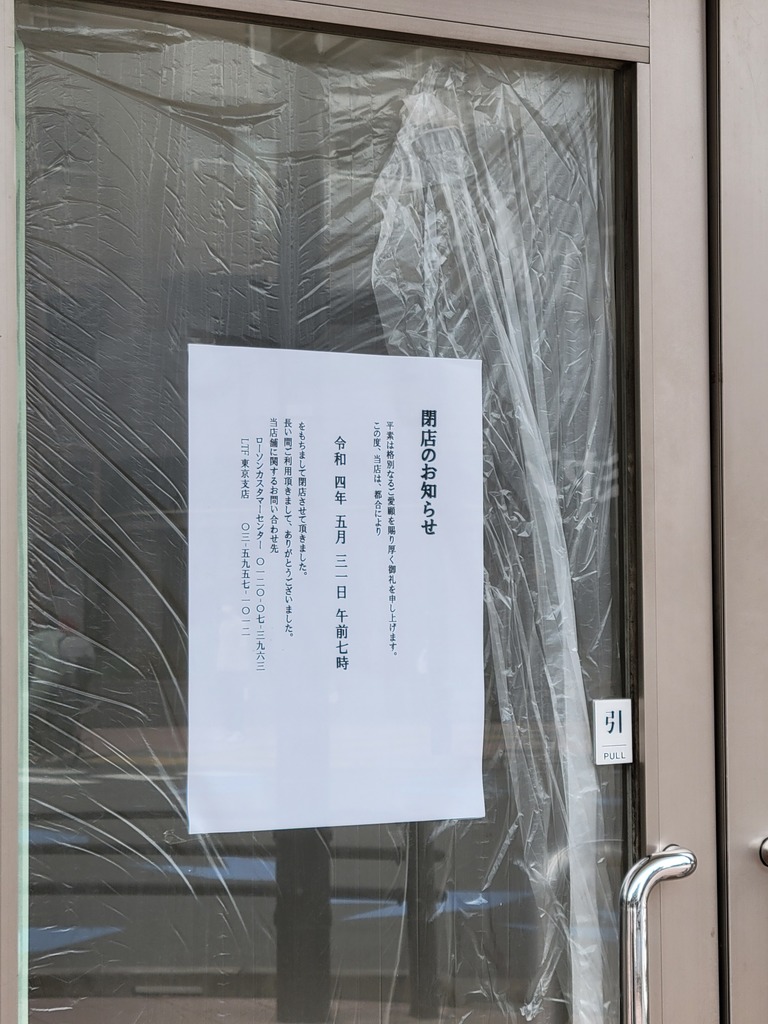 20220618_105558