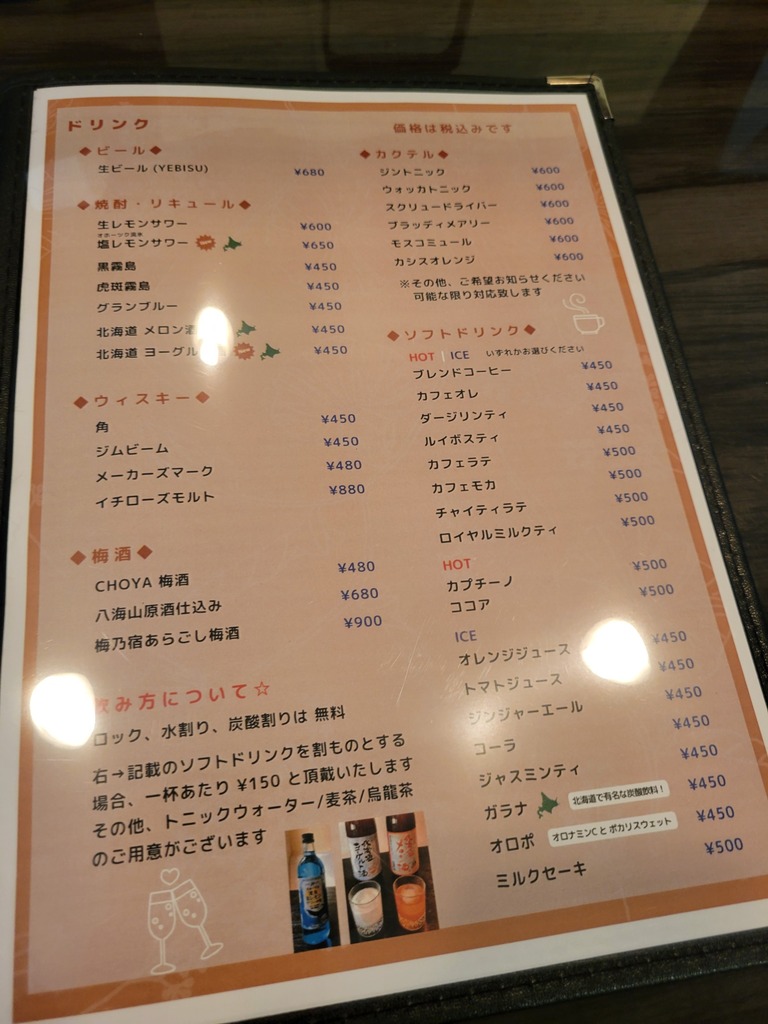 20221105_141411