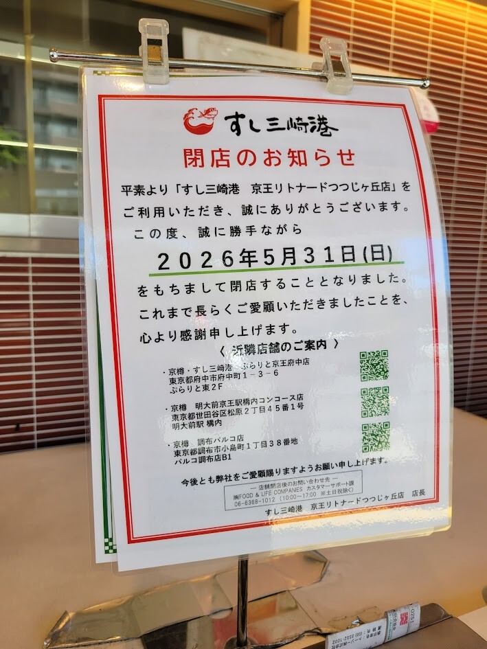20260509_131110