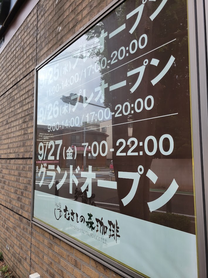 20240921_123603