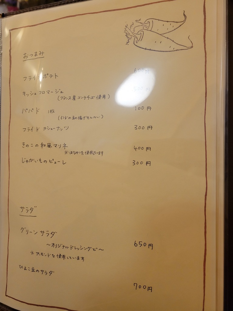 20230114_113758