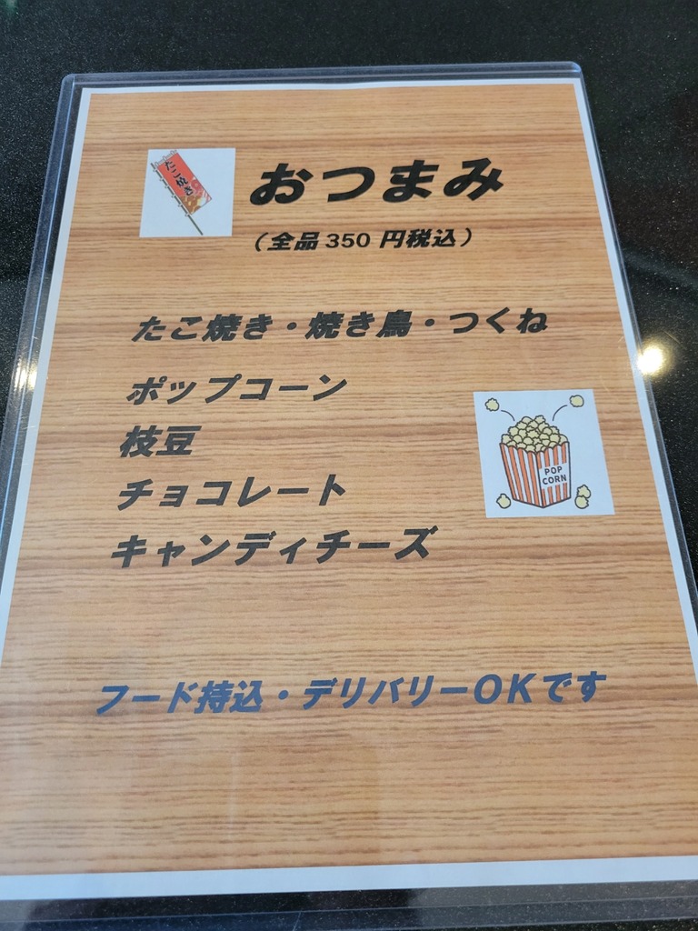 20230305_143008