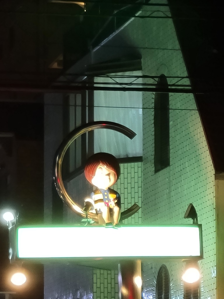 20230102_174357