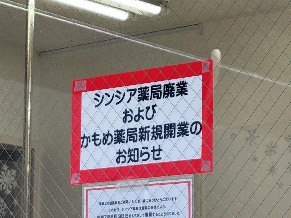 20250621_085624