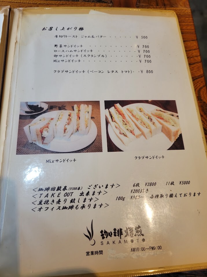 20230820_105704