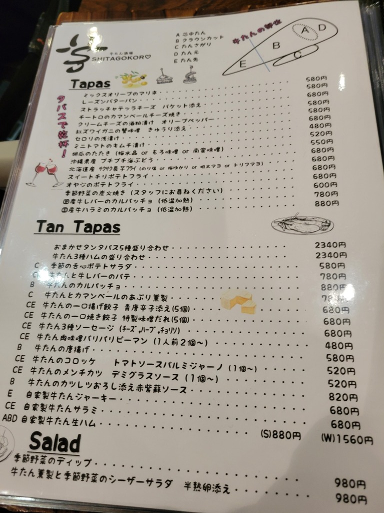 20221112_135601