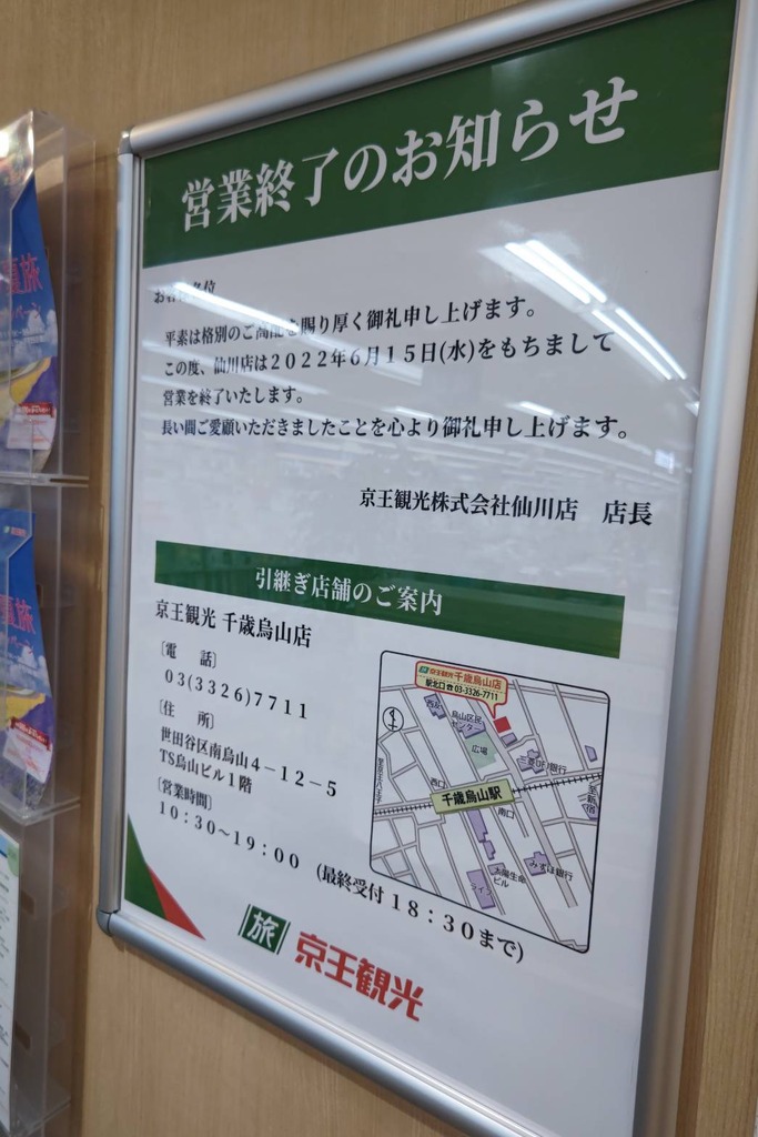 85114