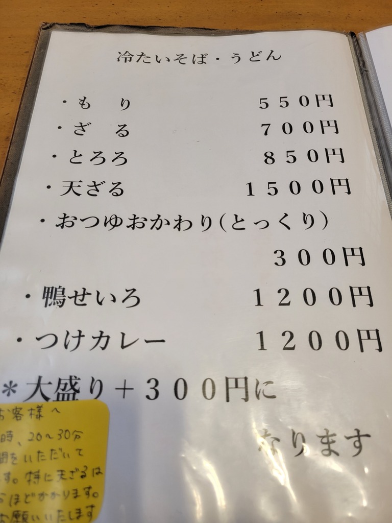 20230331_131836