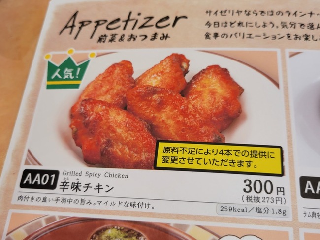 20211009_135807