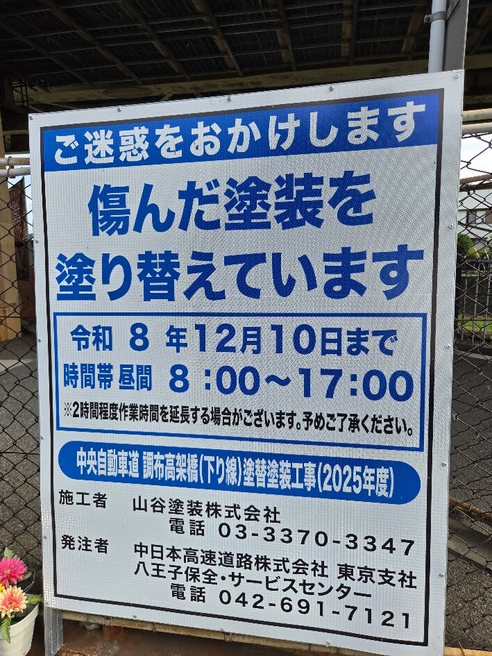 20260726_082121