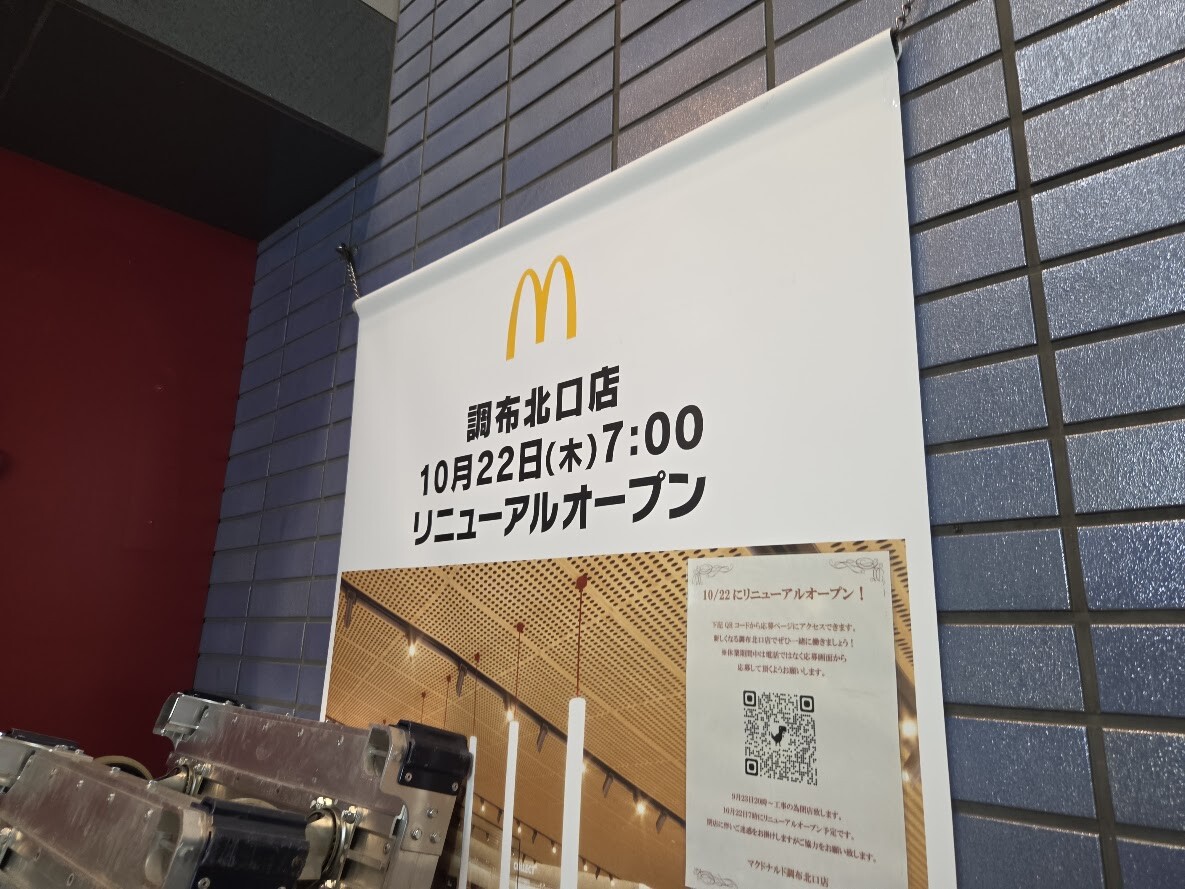20260925_182856