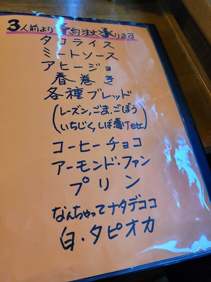 20240127_161912