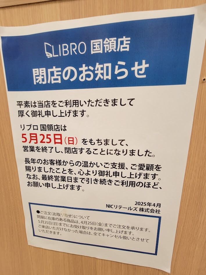 20250404_204008