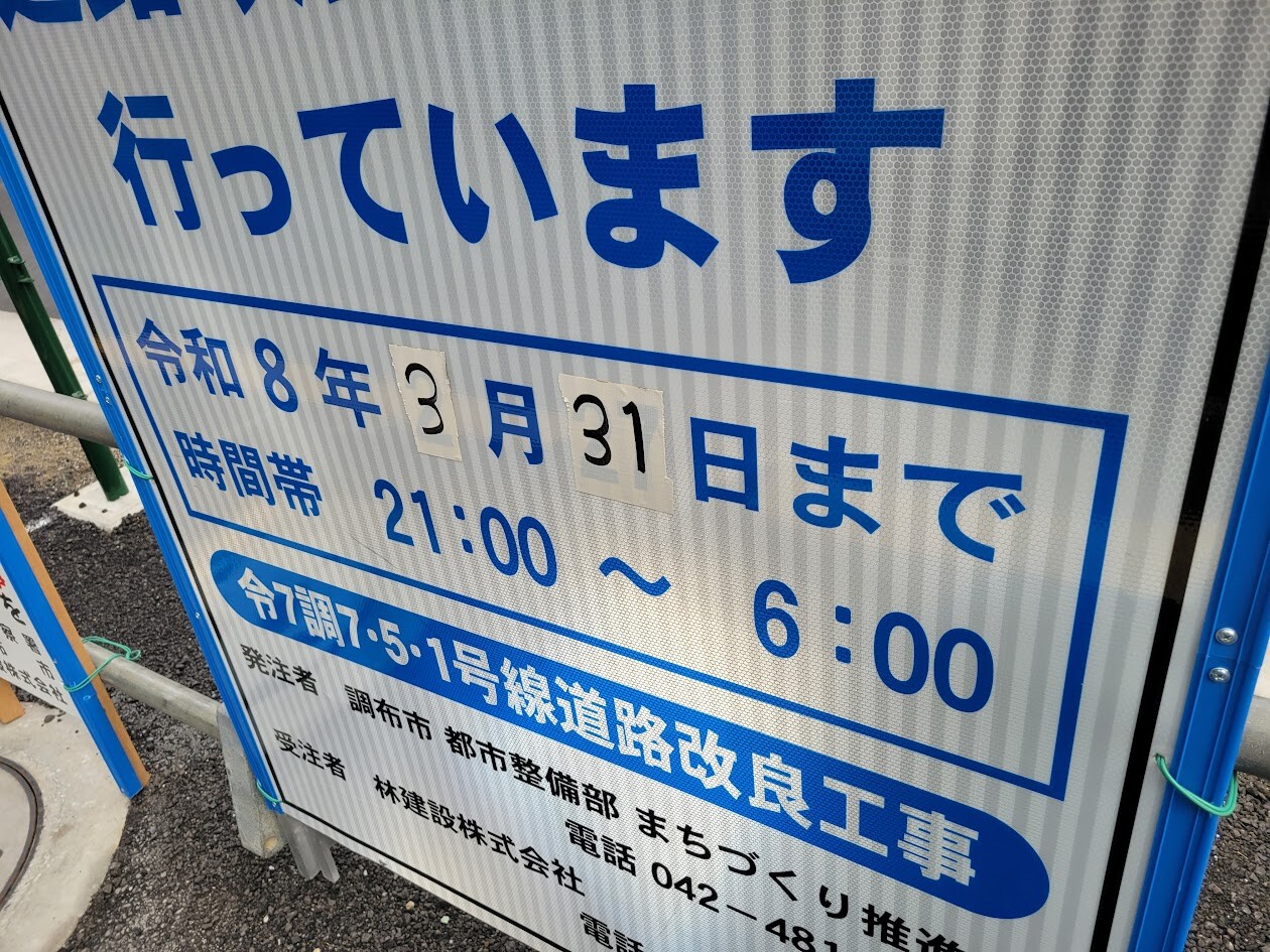 20260313_085010
