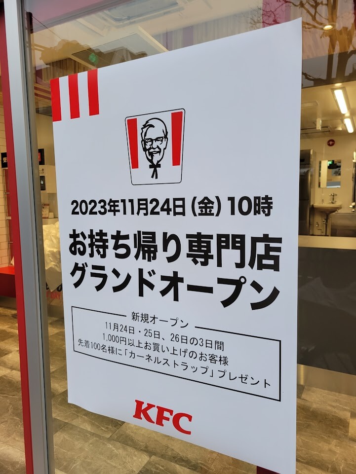 20231111_151409
